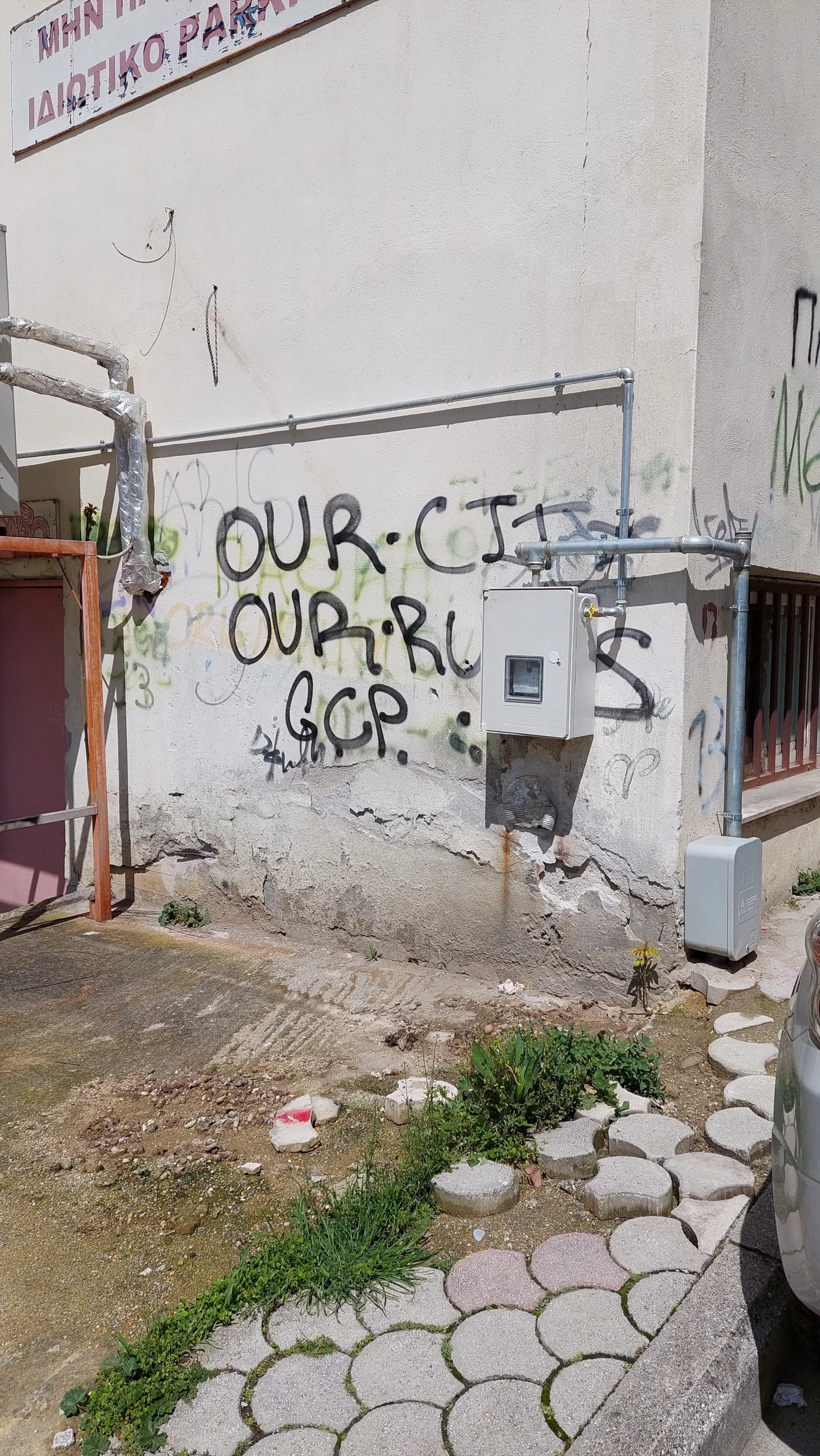 Εγκατάσταση Φυσικού Αερίου